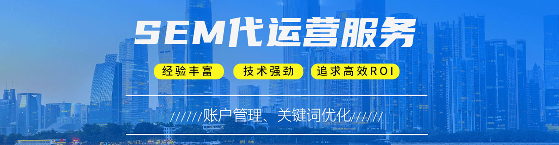 东光竞价排名