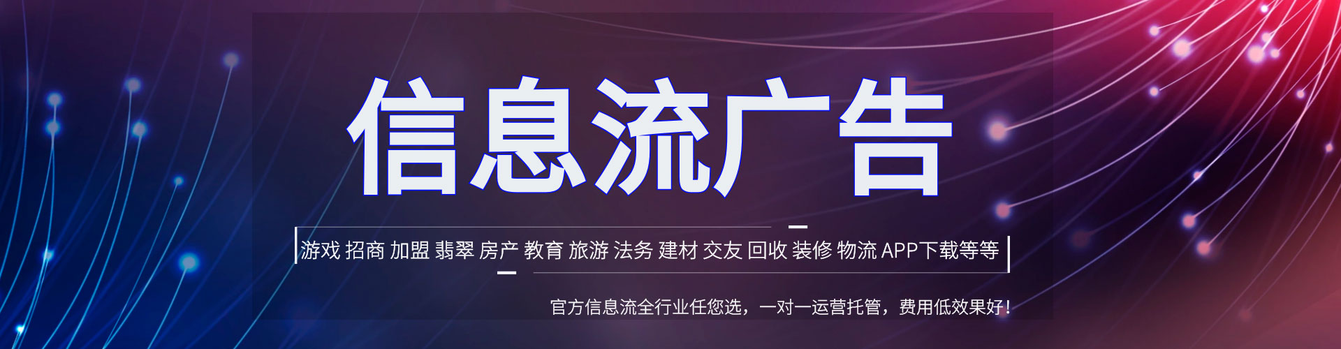 东光百度包年竞价