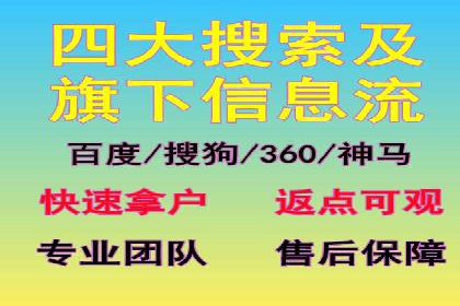 代理开户案例中的合规与风险管理