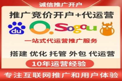 头条信息流平台盈利模式解析