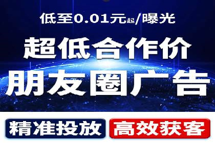 百度竞价公司案例解析：地域定向广告投放